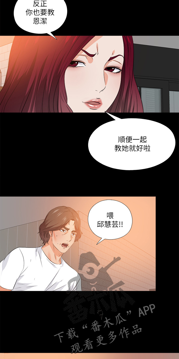 第95章：又来一个5