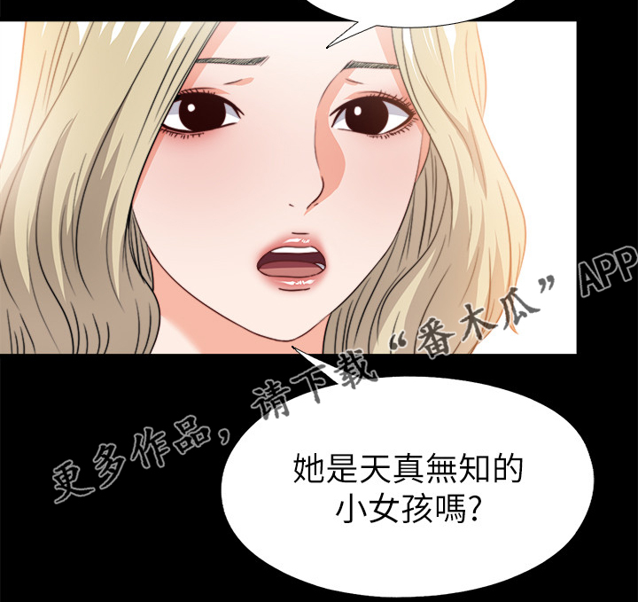 第62章：不该跨越的线11