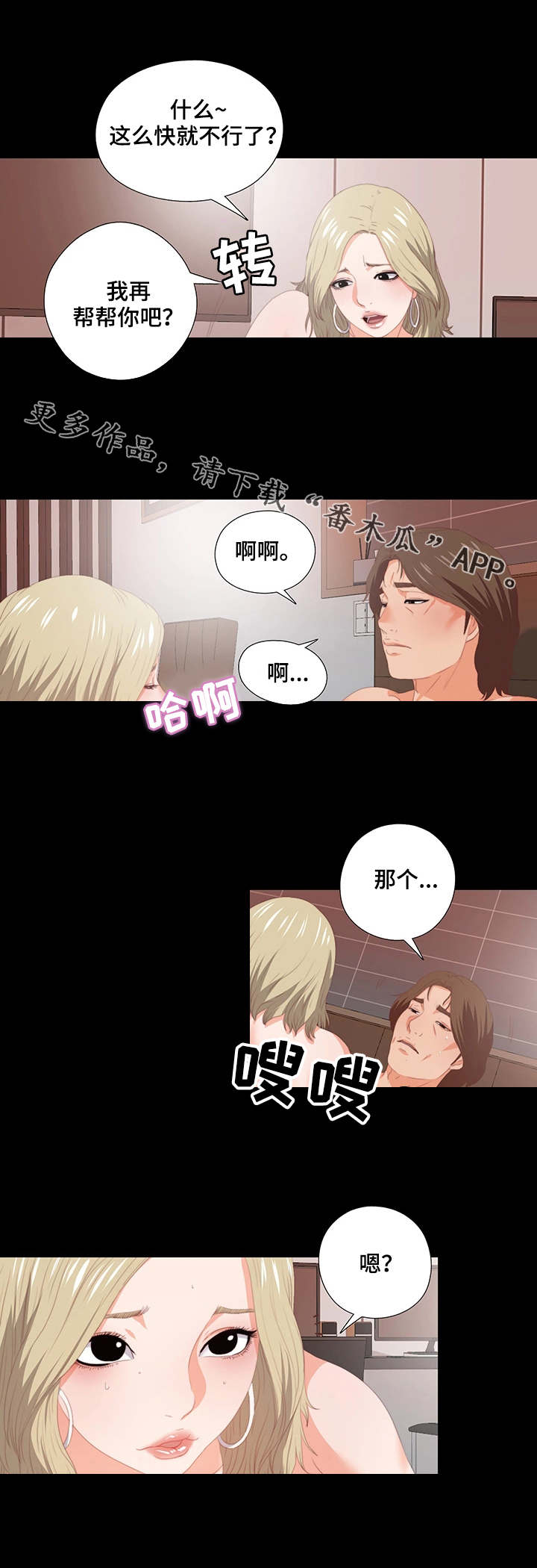 第15章：服务8