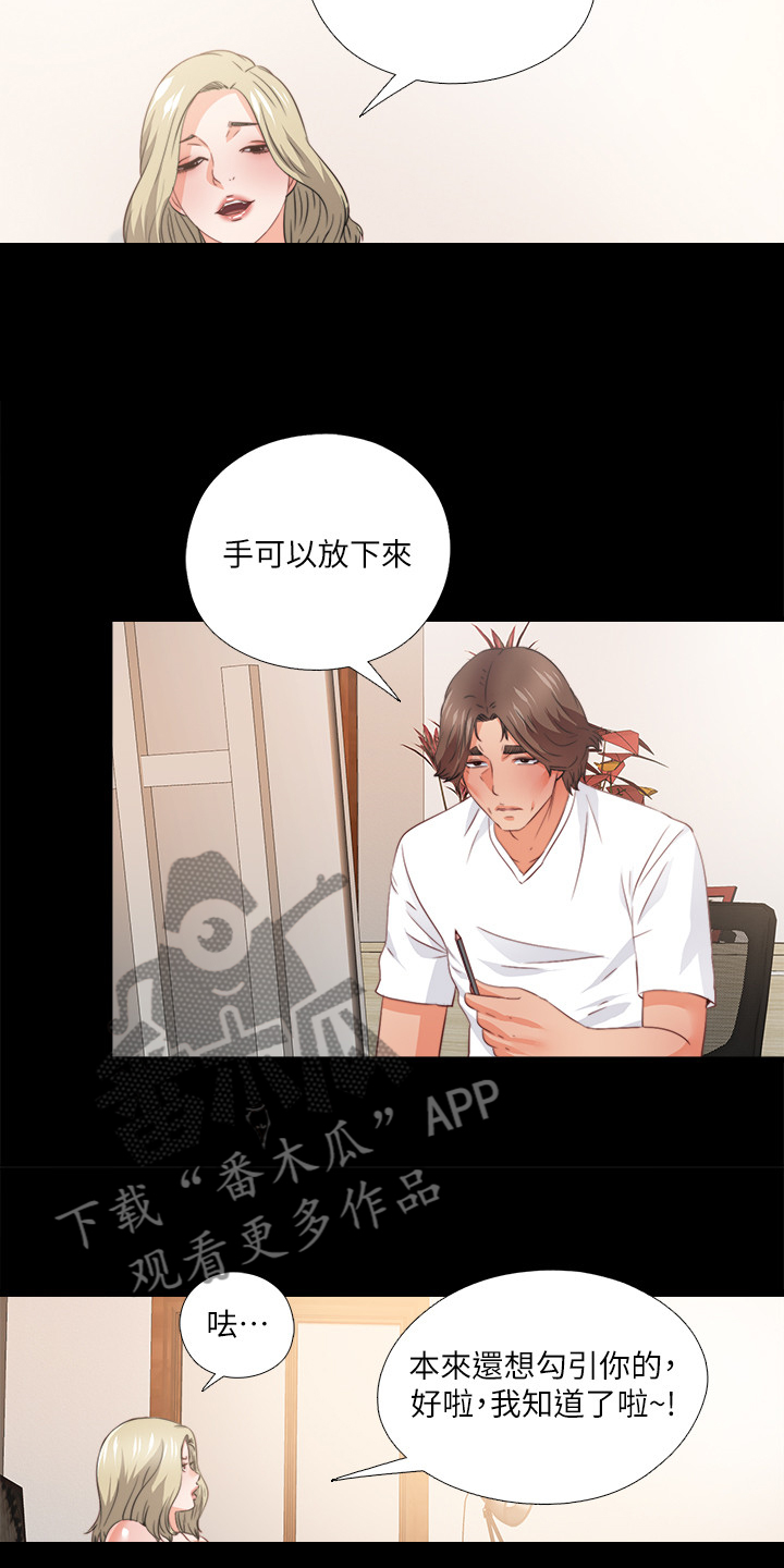 第60章：别样心思4