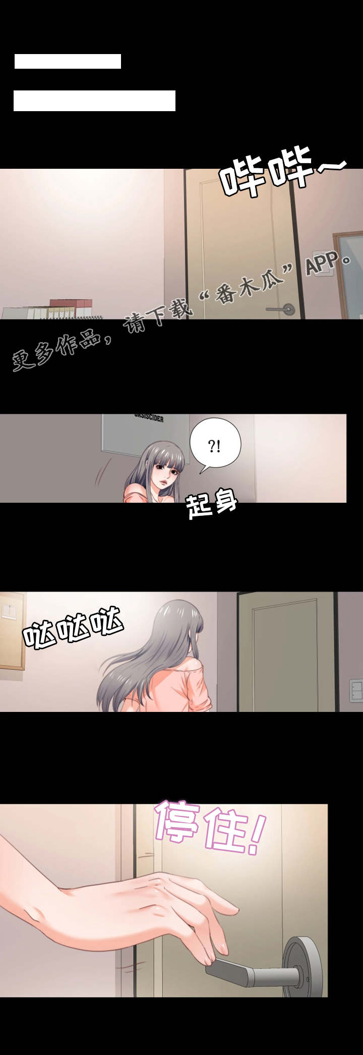 第31章：好好玩6