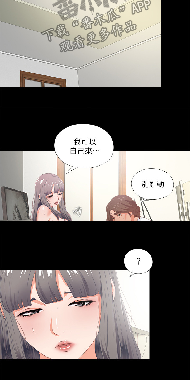 第40章：代价16