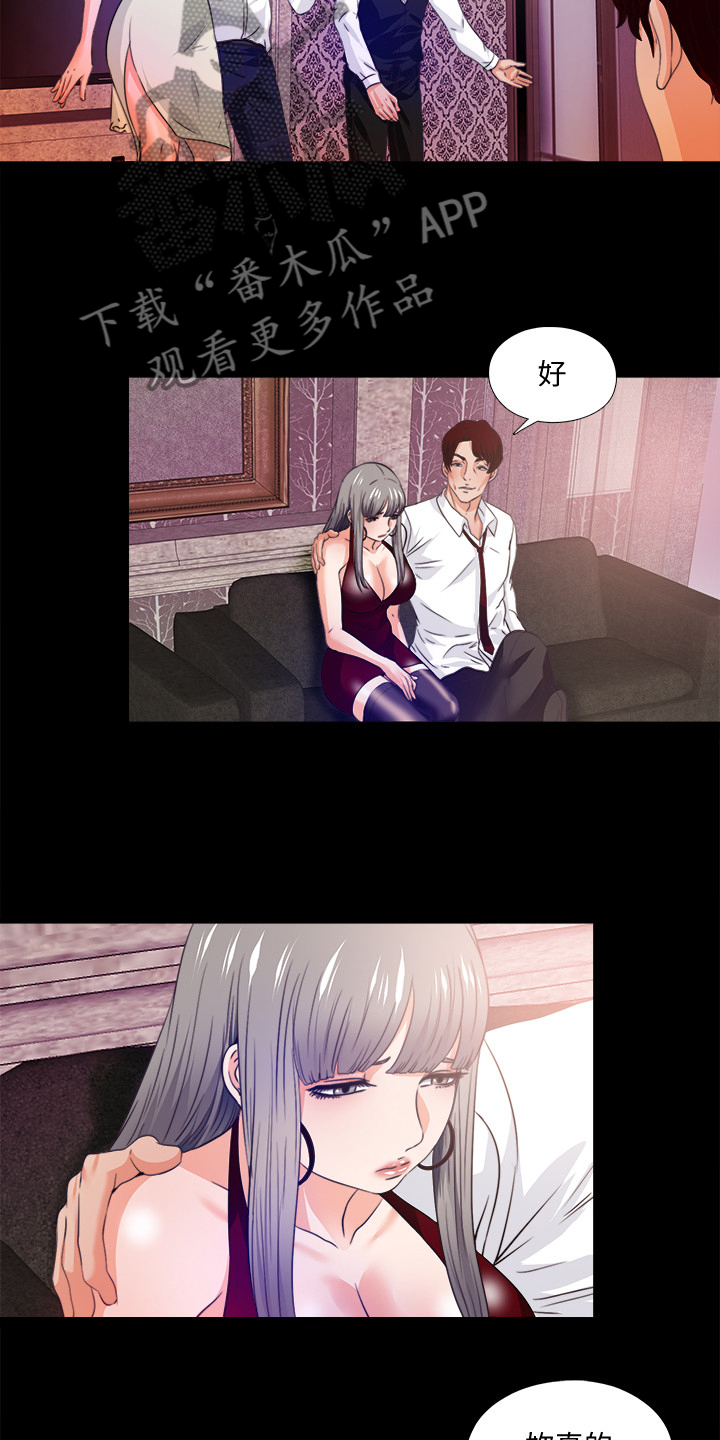 第100章：杀手6