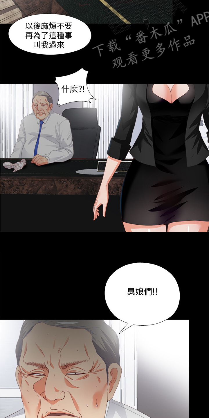 第41章：这种地步3