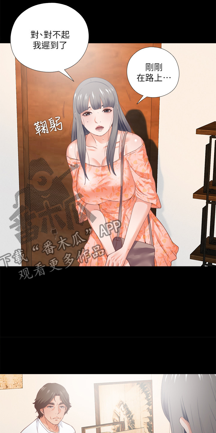 第46章：救美15