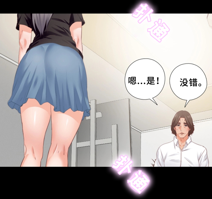 第34章：突袭2