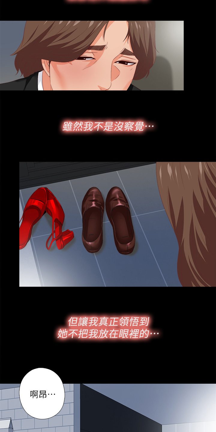第48章：目睹1
