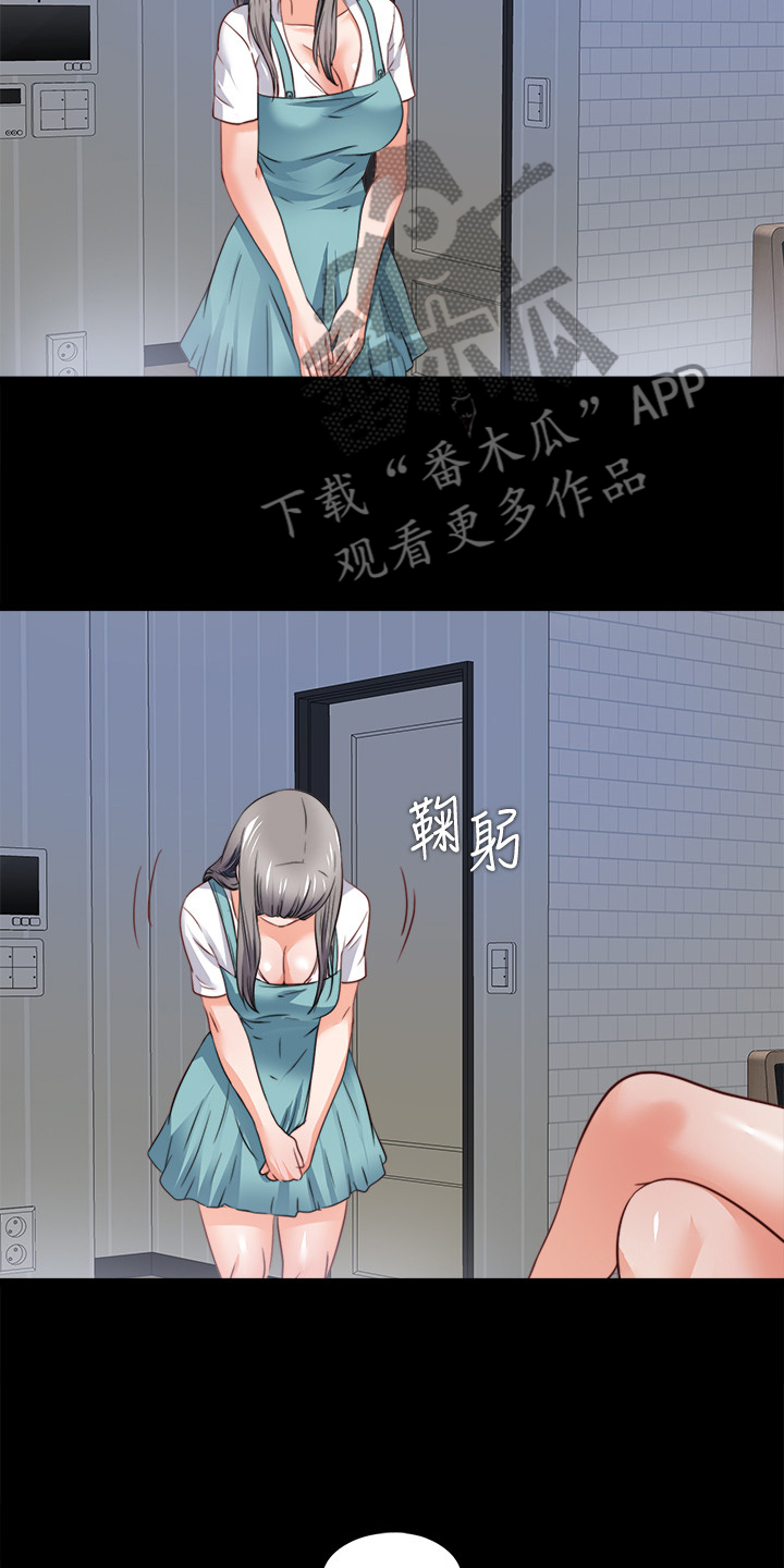 第73章：把她交给你8