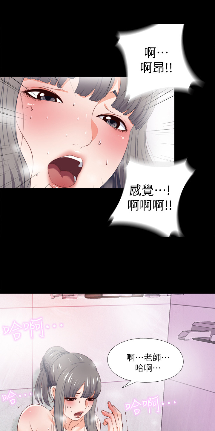 第44章：这只是复仇14