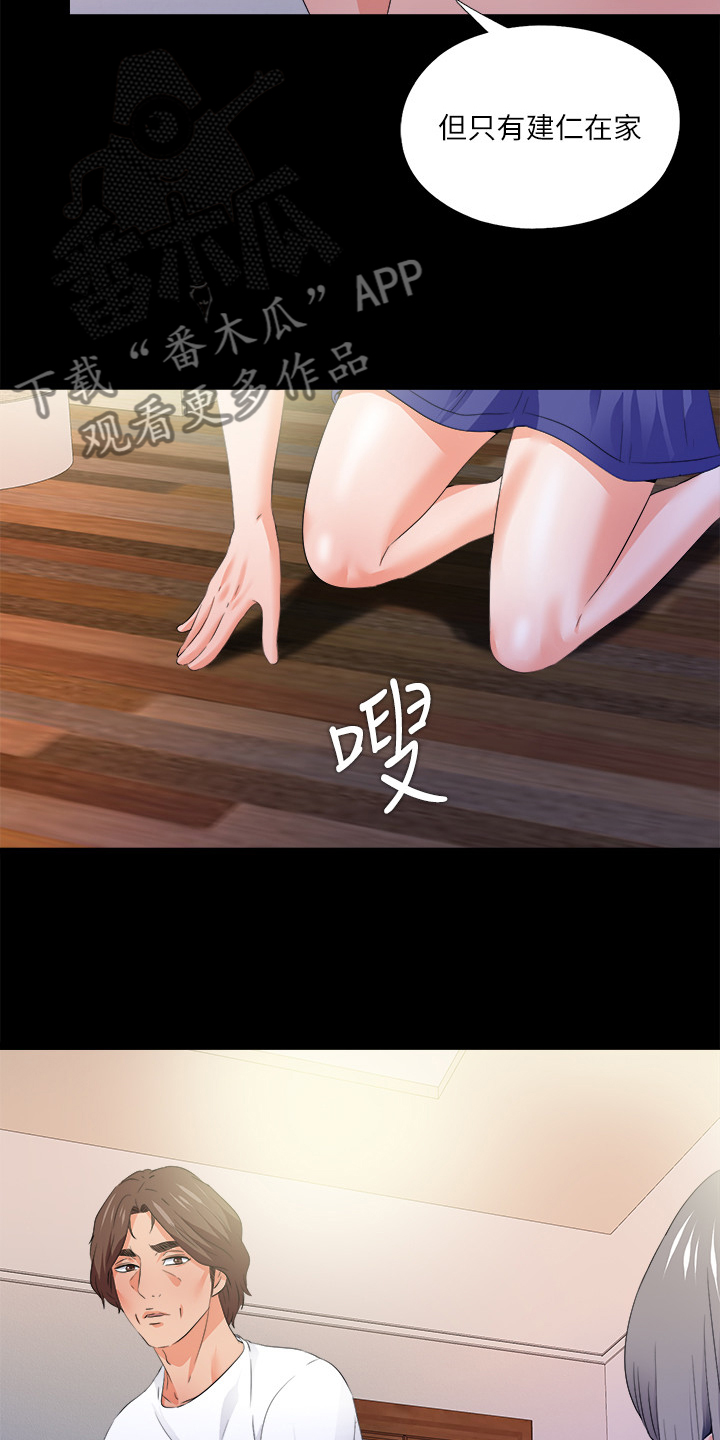 第89章：别无选择2
