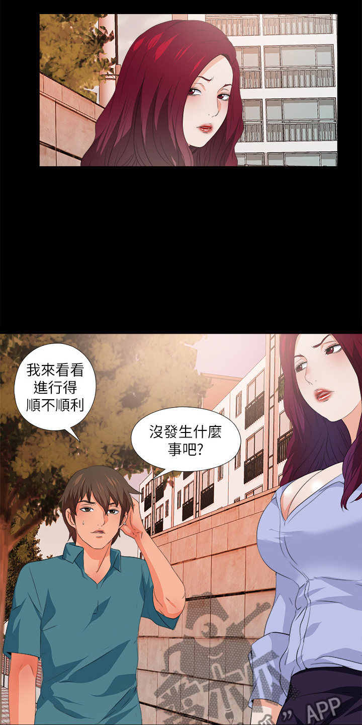 第95章：又来一个14