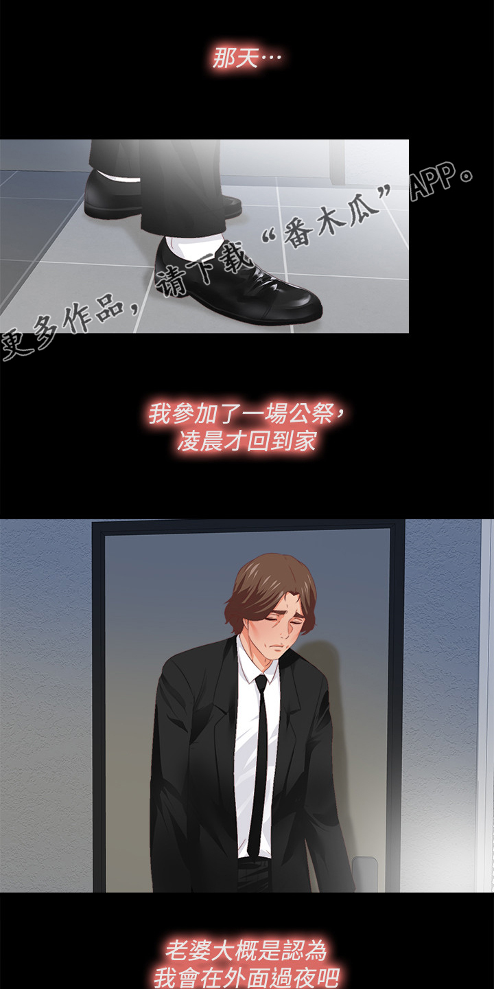 第48章：目睹0