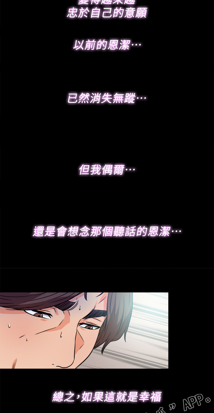 第107章：【完结】希望一切如此13