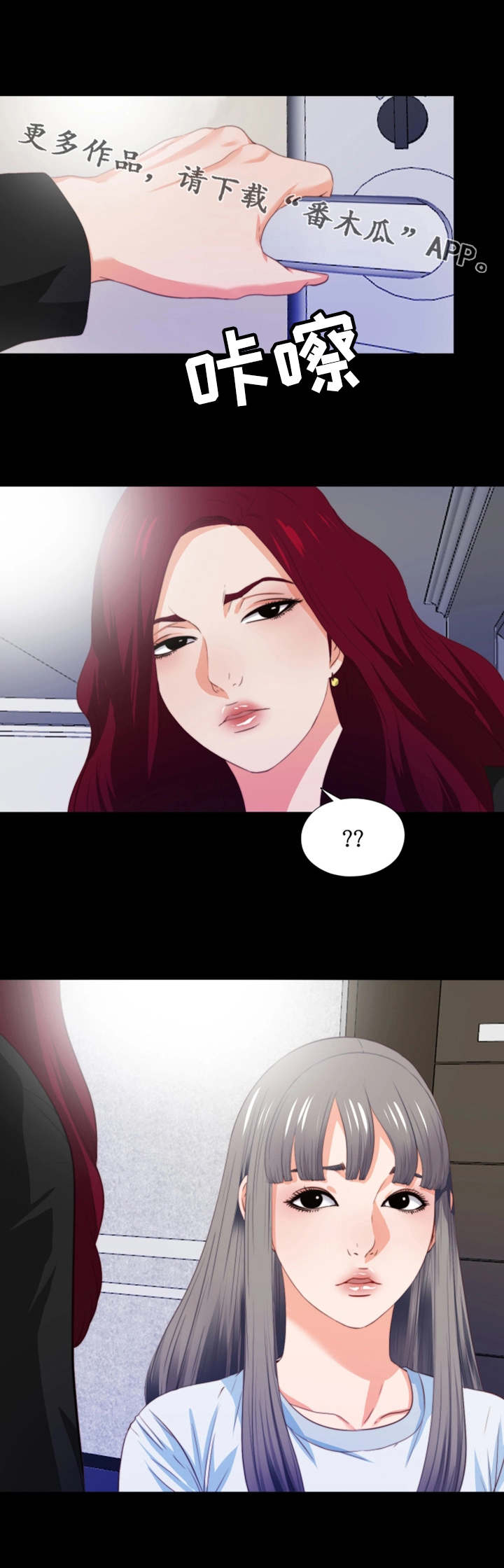 第11章：撞见4