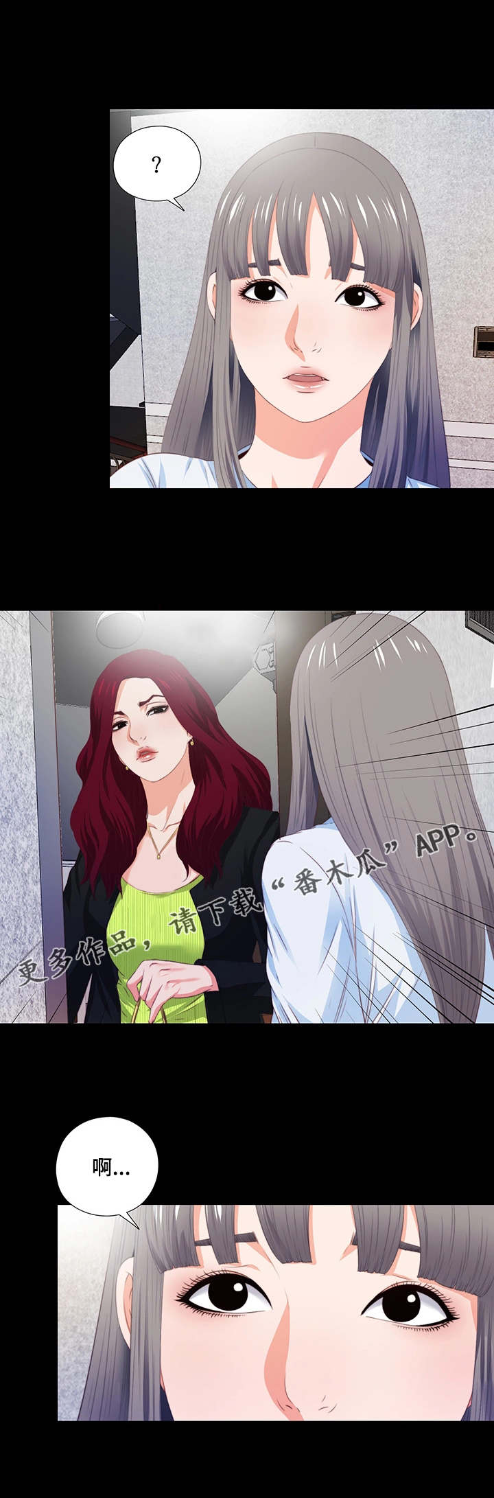 第10章：提早回来6