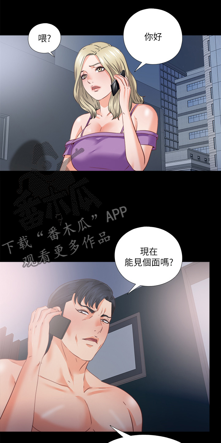 第71章：多个暗手23