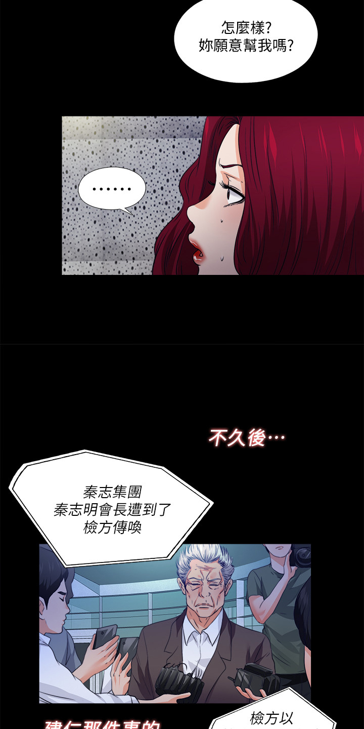 第107章：【完结】希望一切如此3