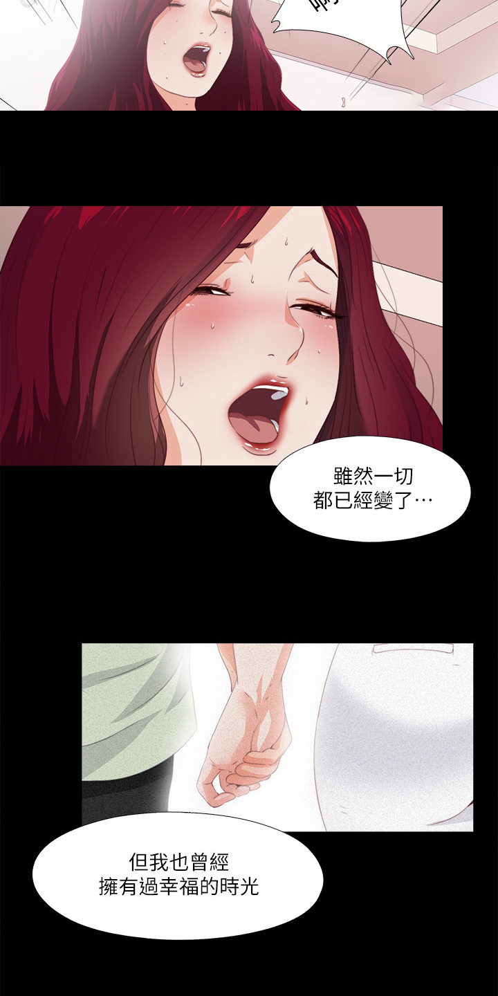 第42章：她真的不懂6