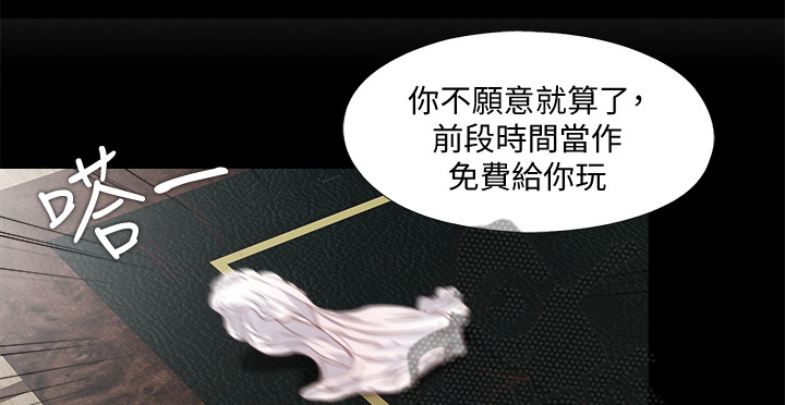 第41章：这种地步2
