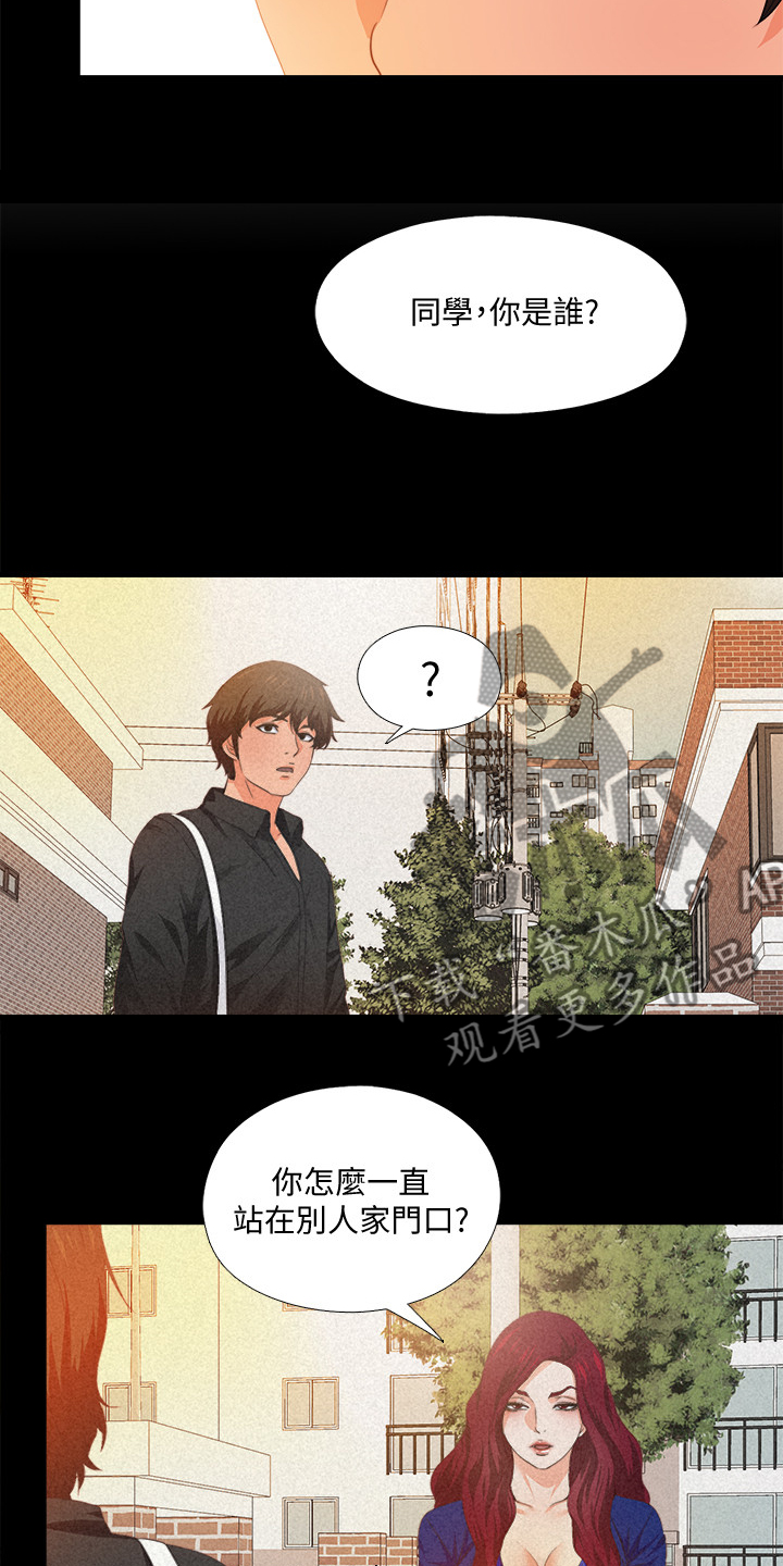 第53章：这里不舒服6
