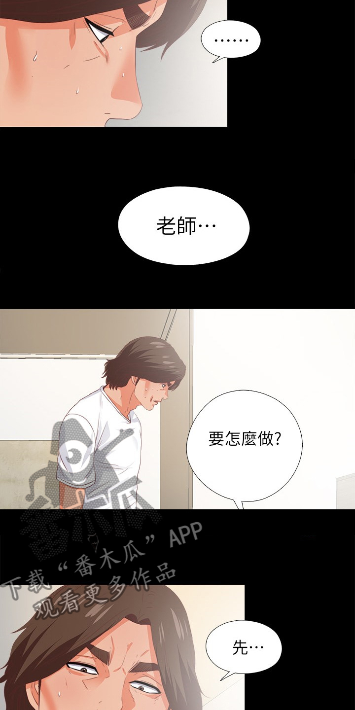 第39章：不会拒绝4