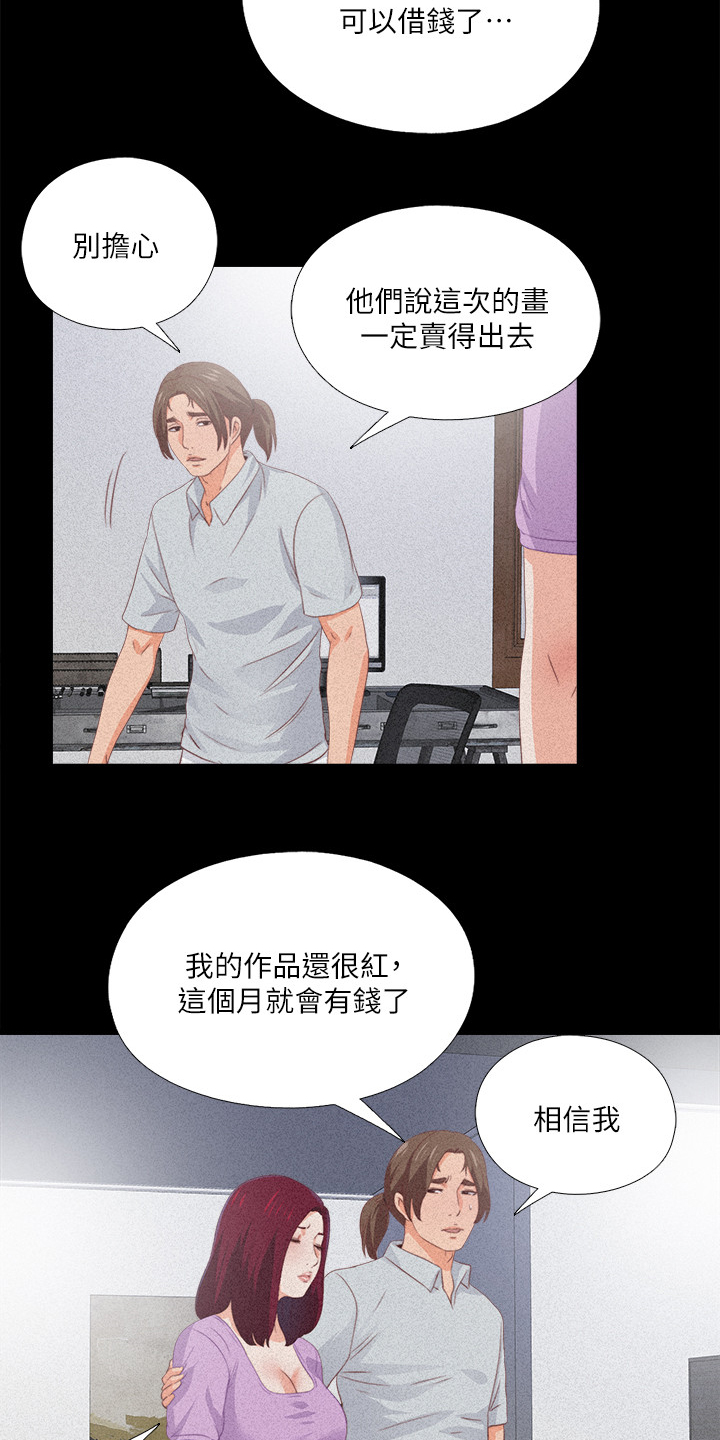 第42章：她真的不懂12