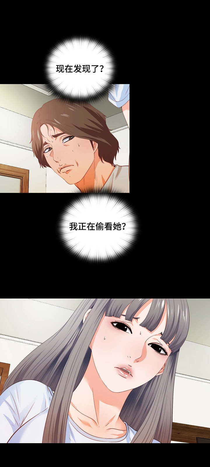 第8章：线条8