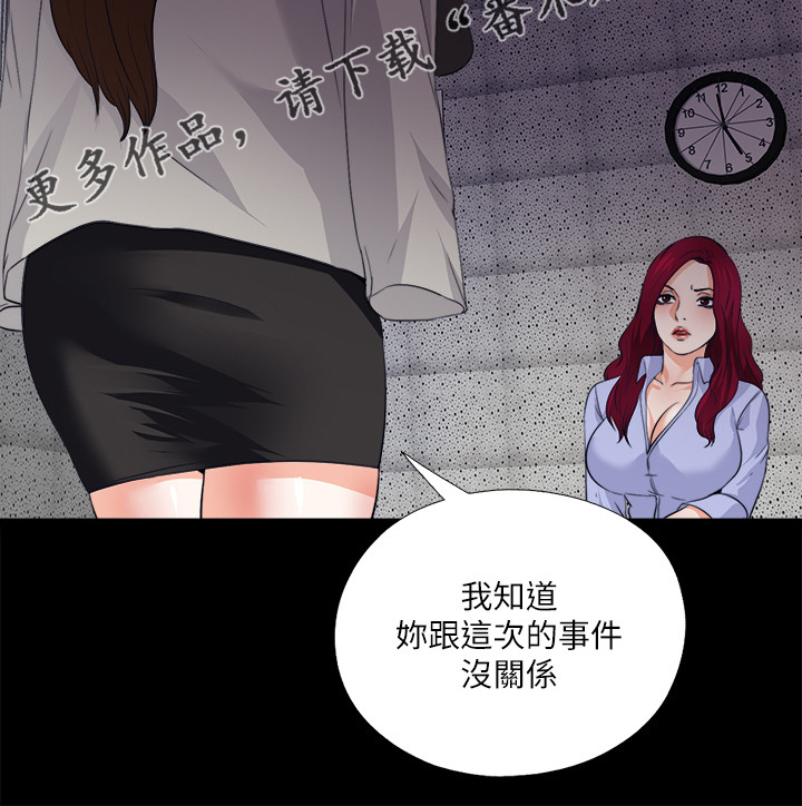 第106章：必须这么做19