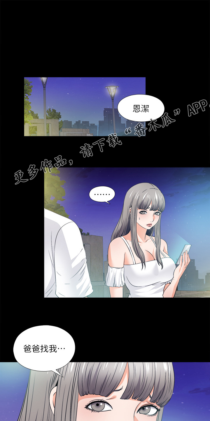 第106章：必须这么做0