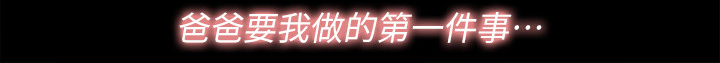 第90章：第二件任务7