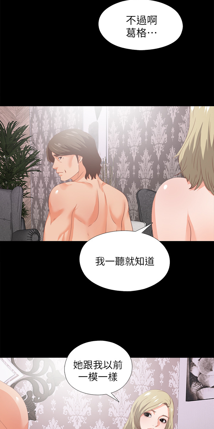 第39章：不会拒绝20