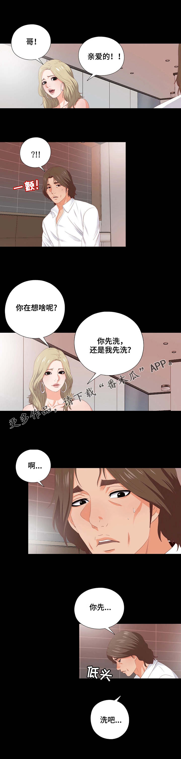 第15章：服务0