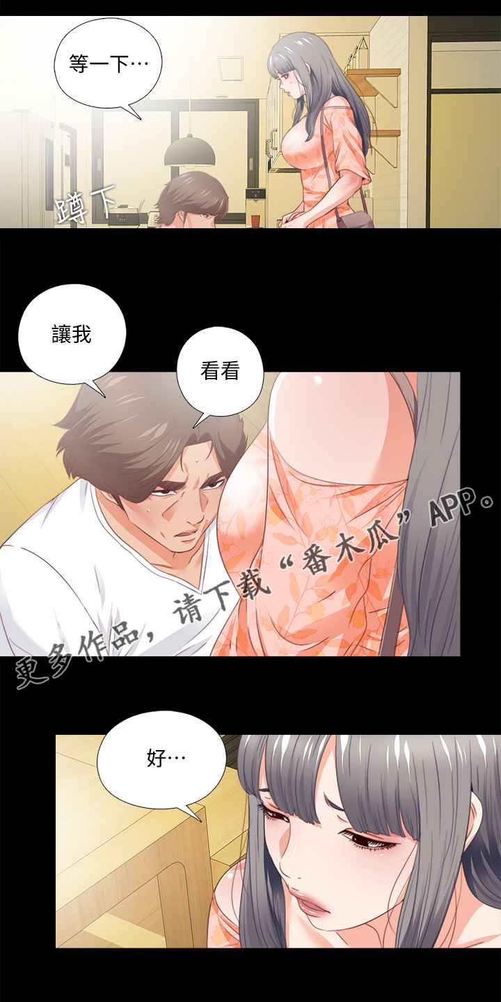 第53章：这里不舒服22