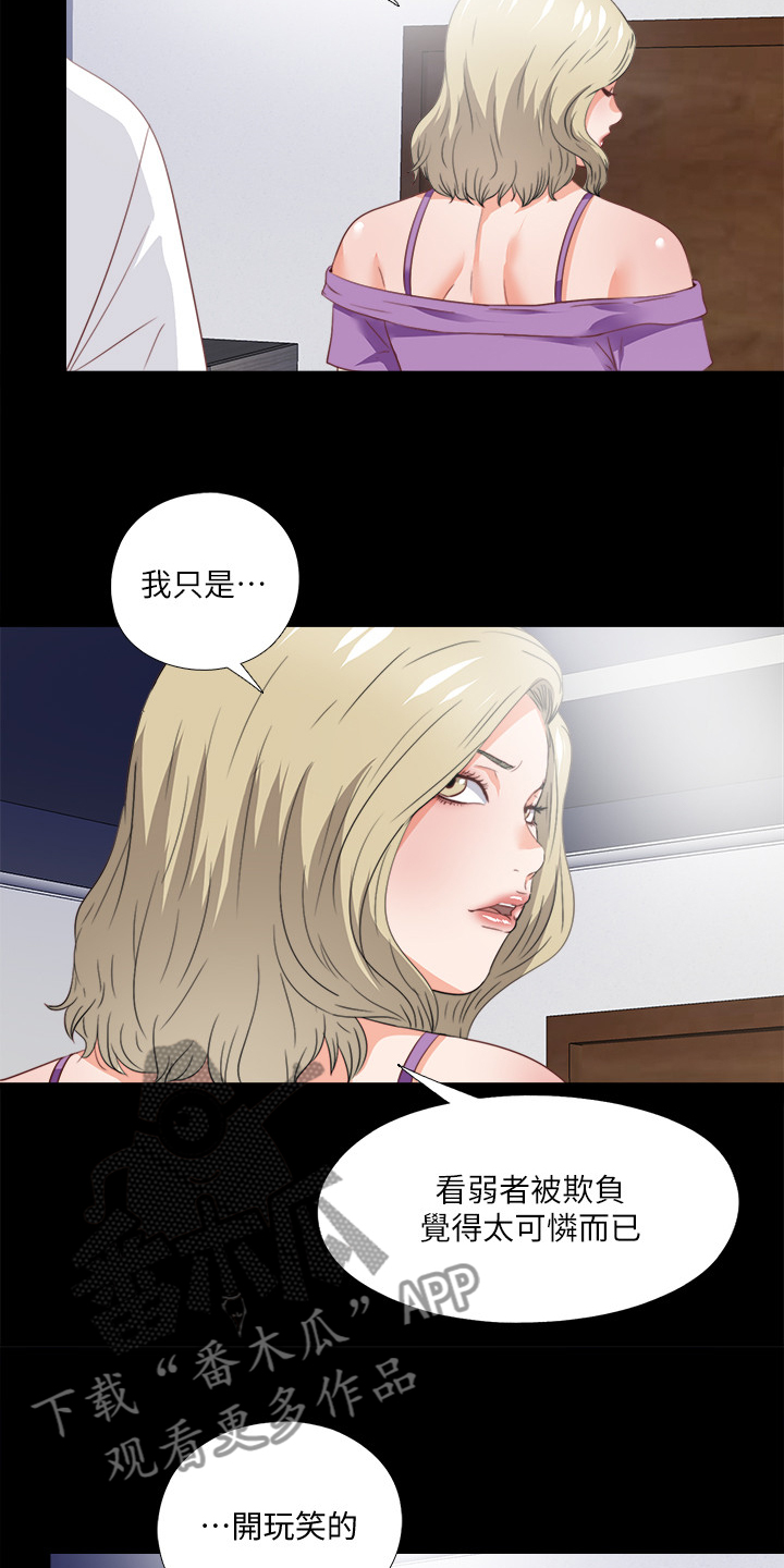 第64章：他的命令13