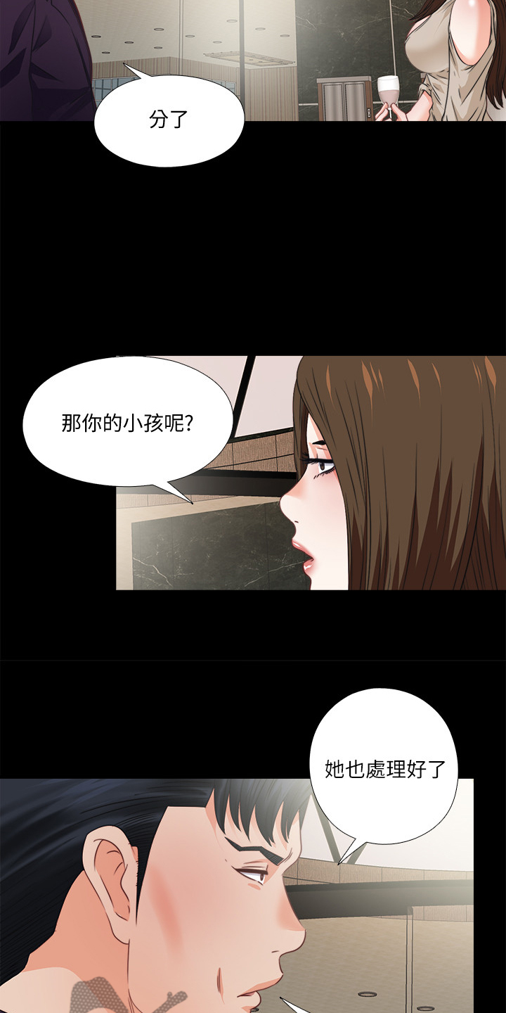 第65章：不是以前的我15