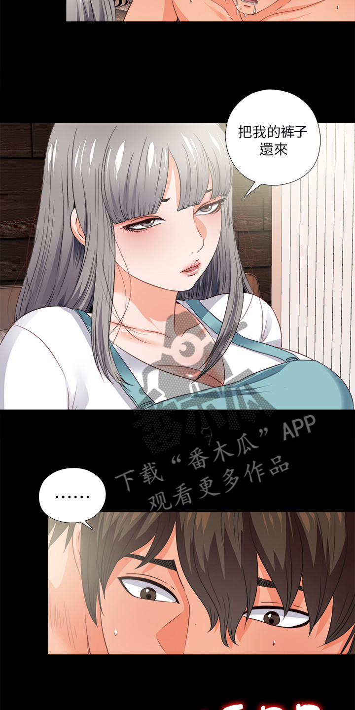 第63章：为什么我不行1