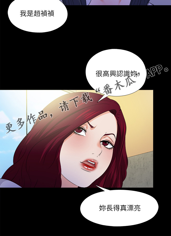 第89章：别无选择19