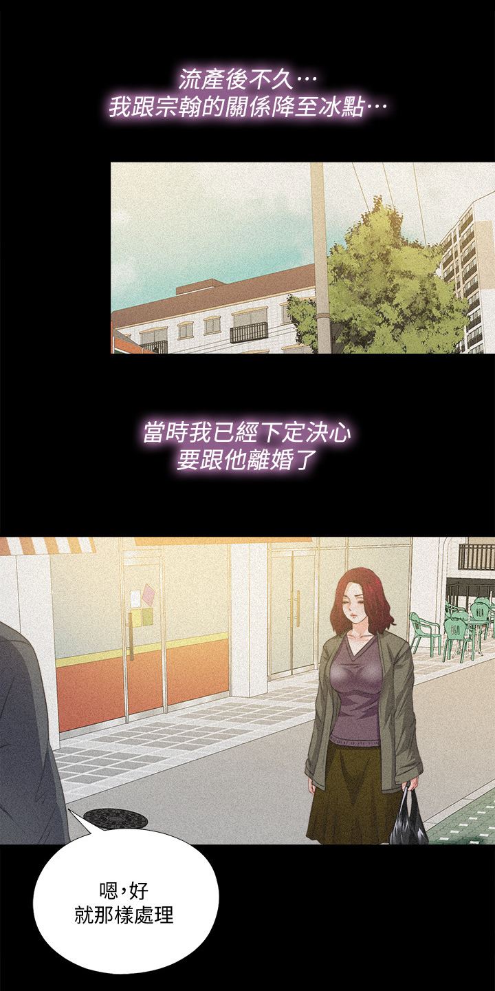第61章：你以为她傻嘛8