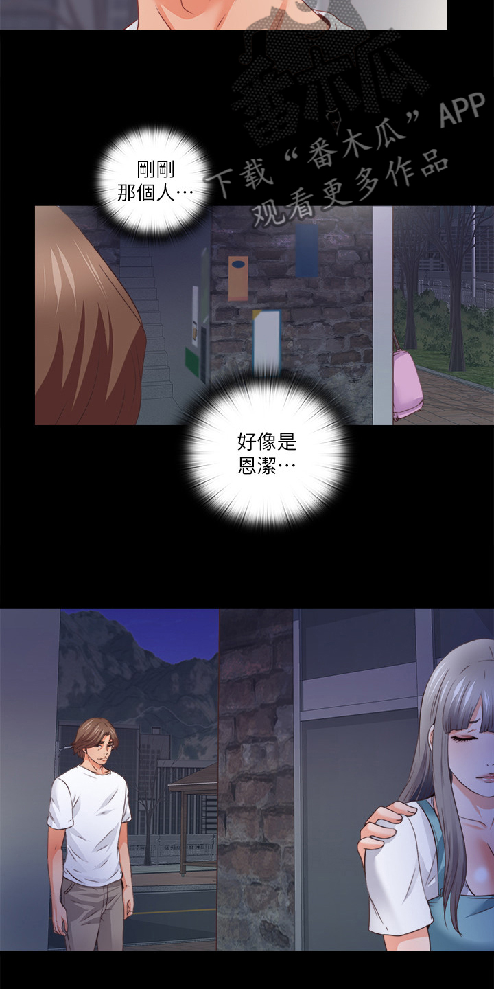 第83章：来的真快啊12