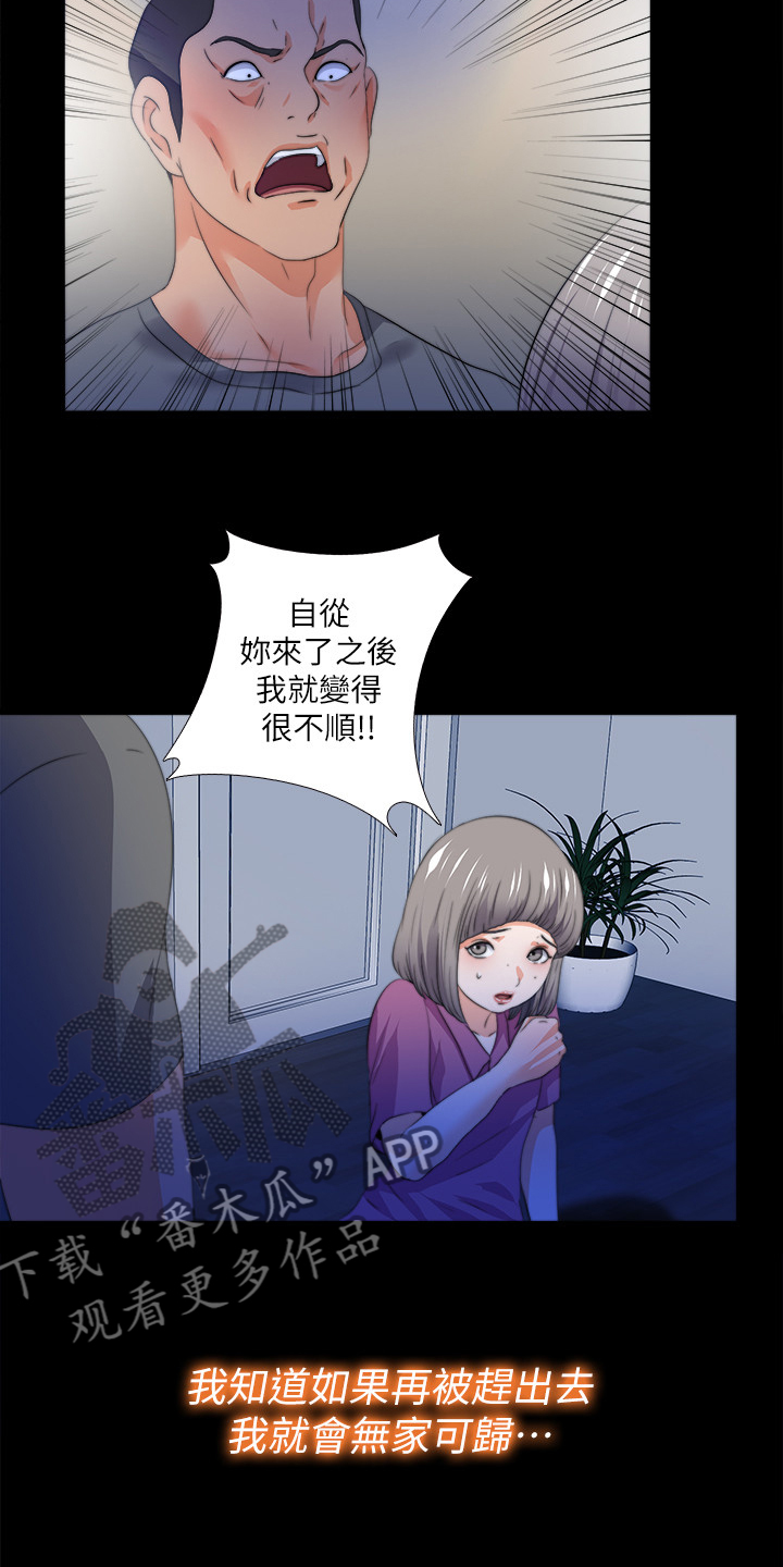 第91章：从小就知道3