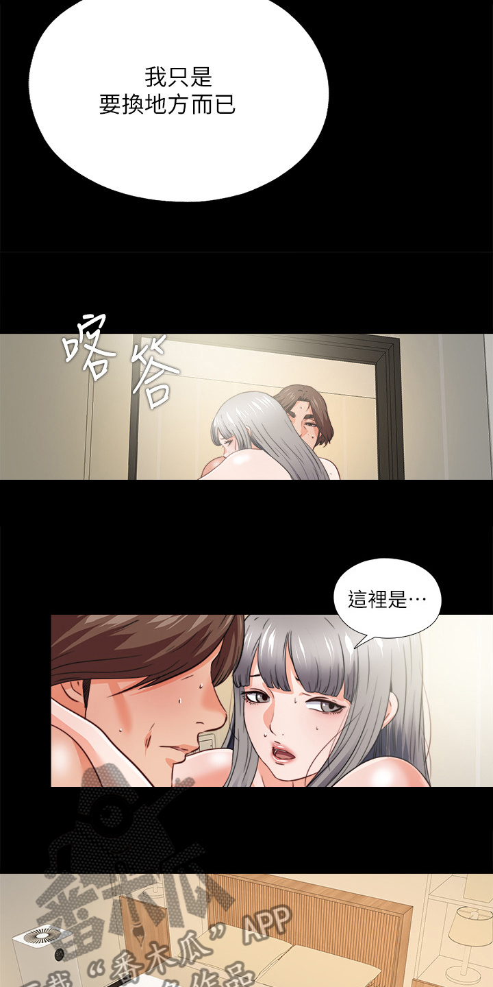 第70章：有其父必有其女6