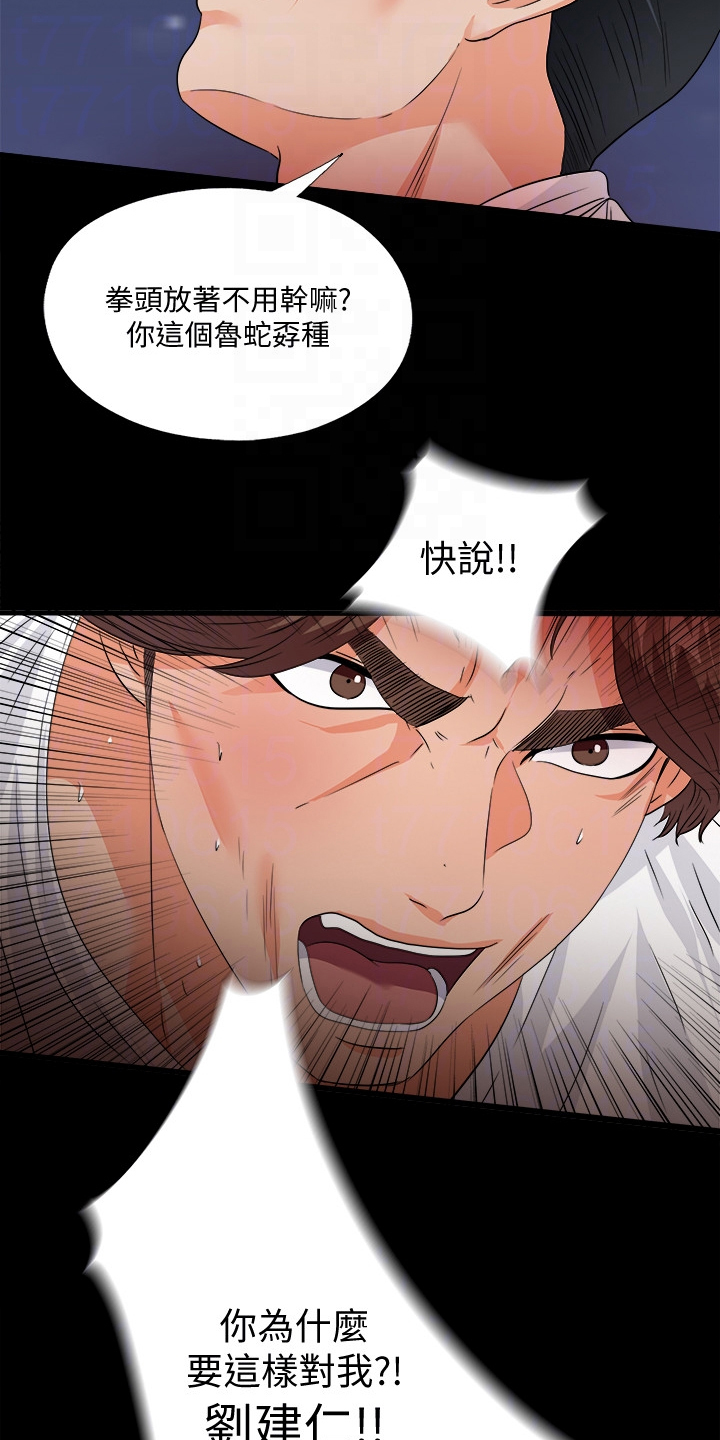 第84章：到底为什么20