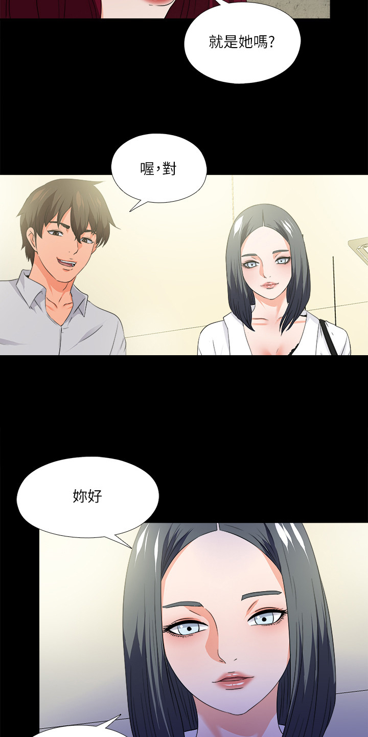 第89章：别无选择18