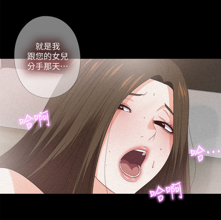 第55章：你没资格7