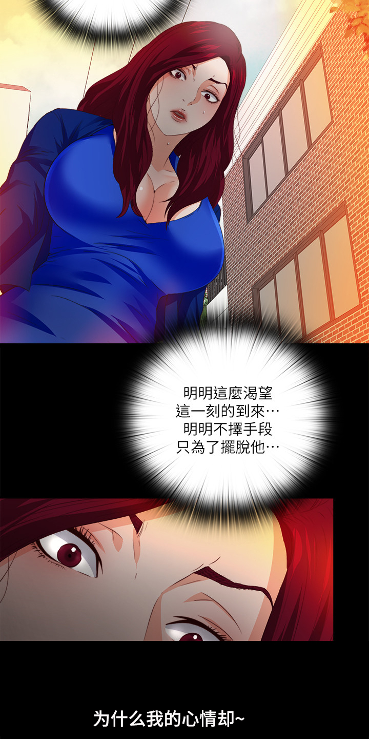 第50章：什么都不懂10