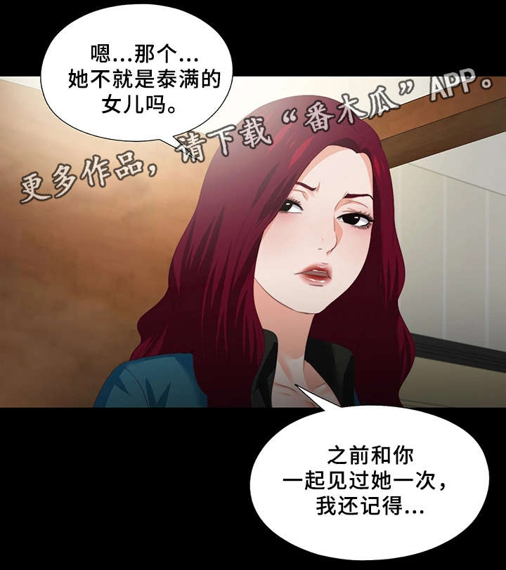 第35章：紧张5