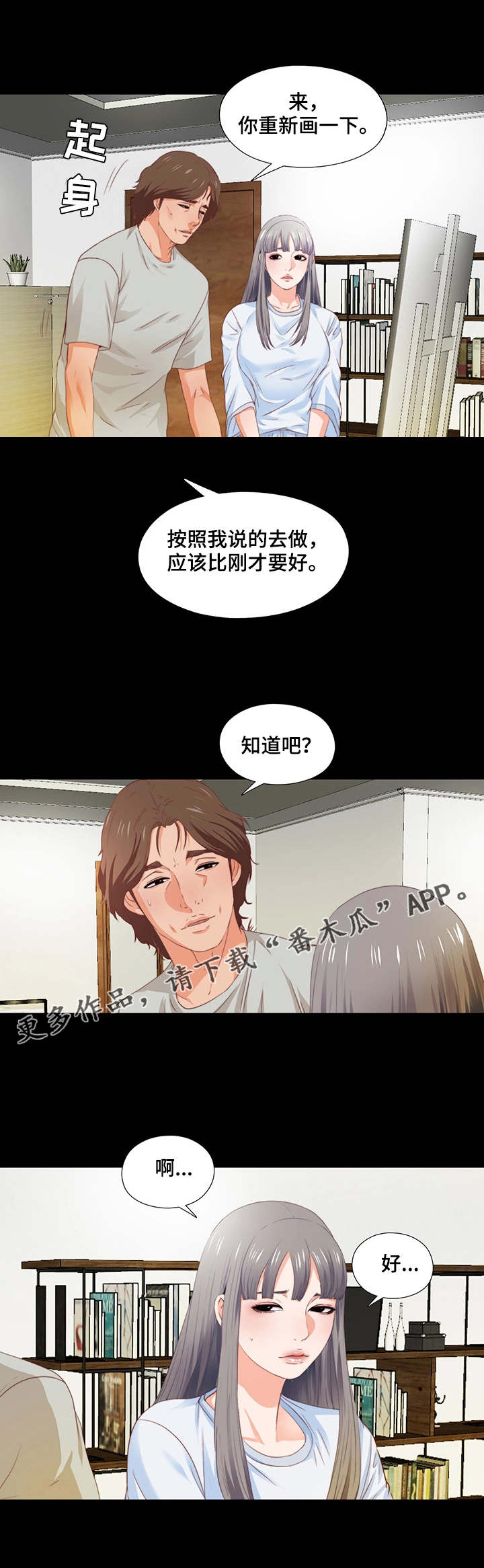 第9章：纽扣0