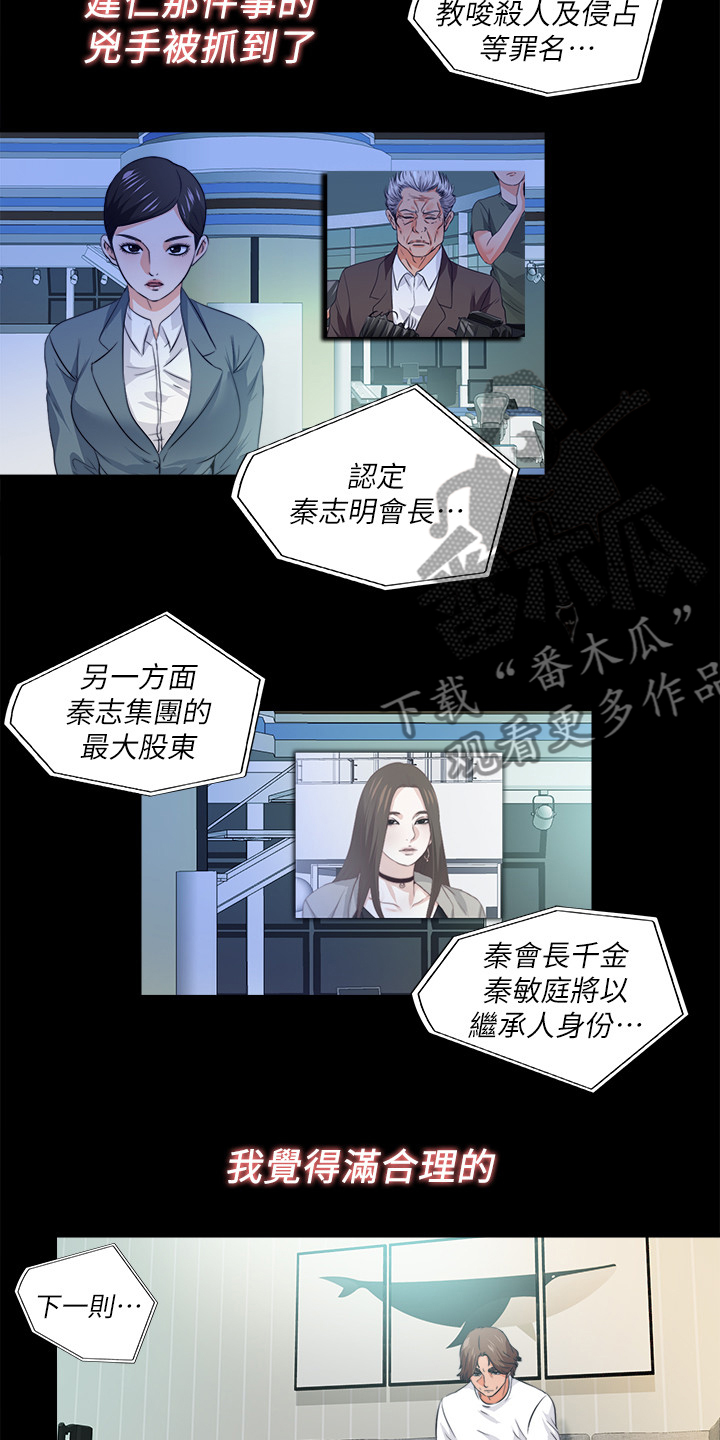 第107章：【完结】希望一切如此4