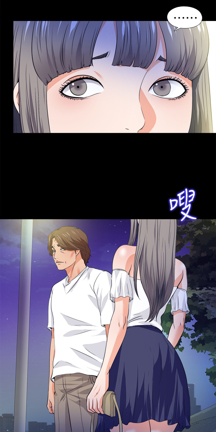 第105章：凶杀案7