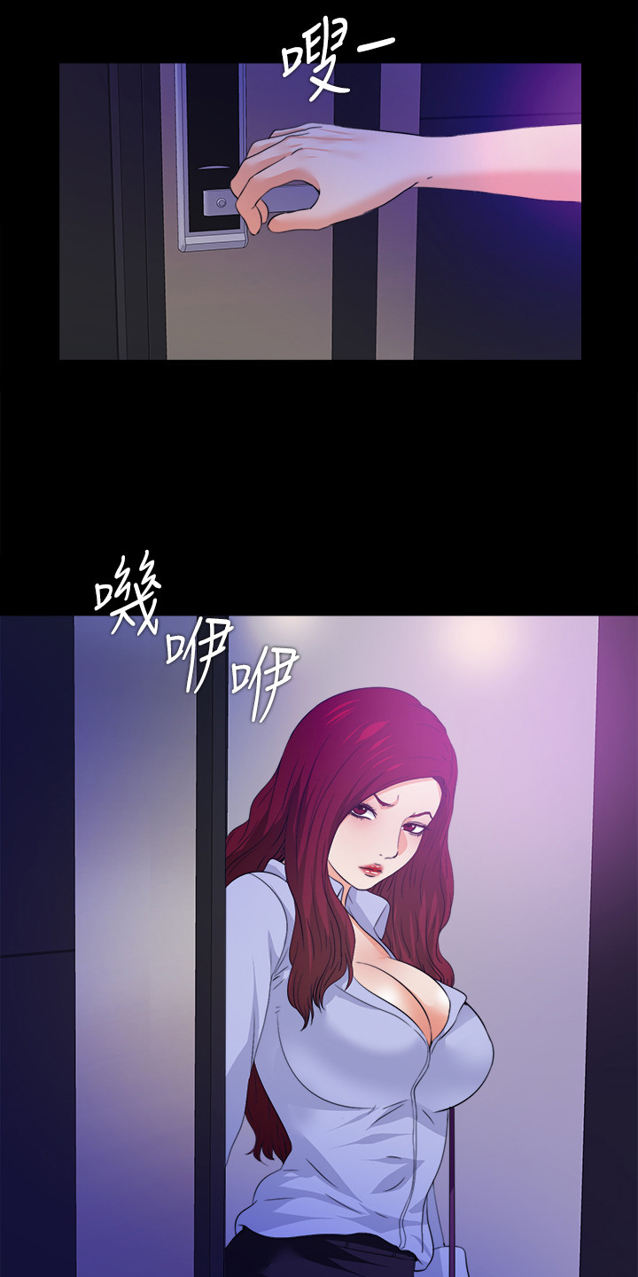 第101章：进不去的老师16